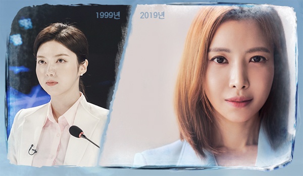  [드라마]'늦게 빛난 별' 윤세아, '날 녹여주오'로 연속 홈런 날릴까