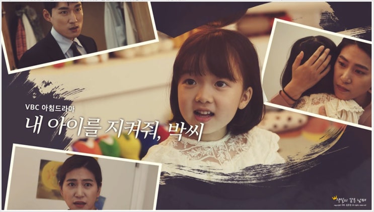  4가독감백신 박씨그리프테트라 박씨는 무엇인가