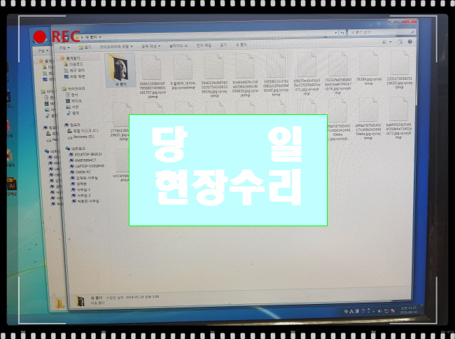  삼성노트북수리 24시간상담운영