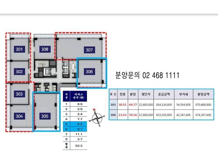  성수에이원센터 실사용,임대사업으로도 좋은 호실 안내해드립니다.[성수역도보6분, 금강종합건설 시공]