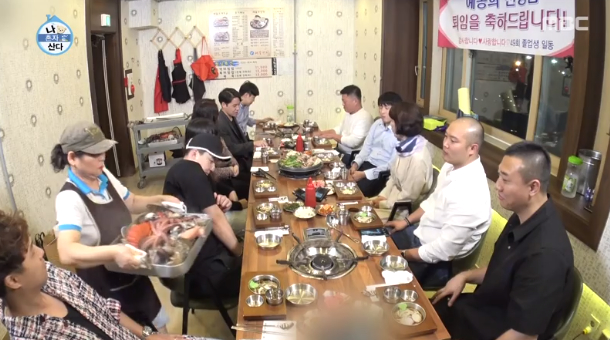  나혼자산다 기안84 수원 랍스터 통문어 해물전골 식당 정보 - 사은회 장소
