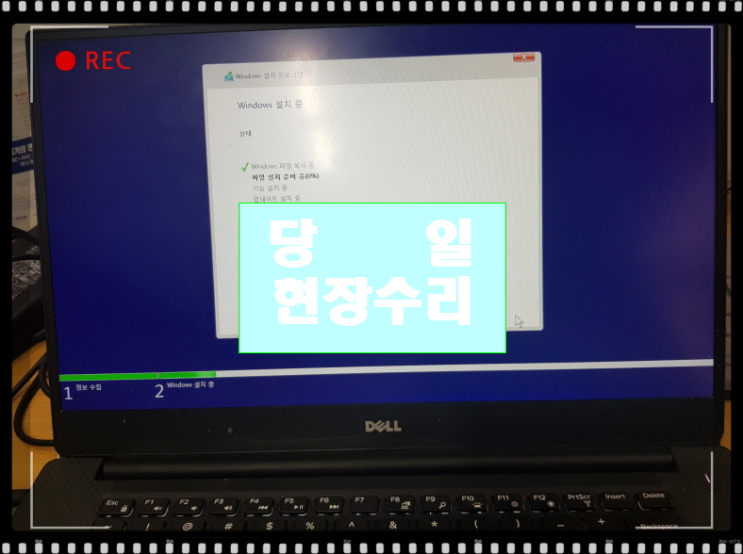  컴퓨터느려요 피씨판매