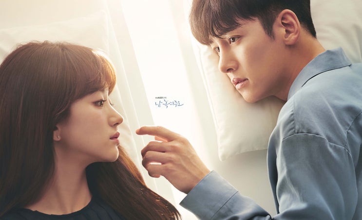  [한류ibc] 2019년 한국드라마[92] 날 녹여주오, tvN 2019 