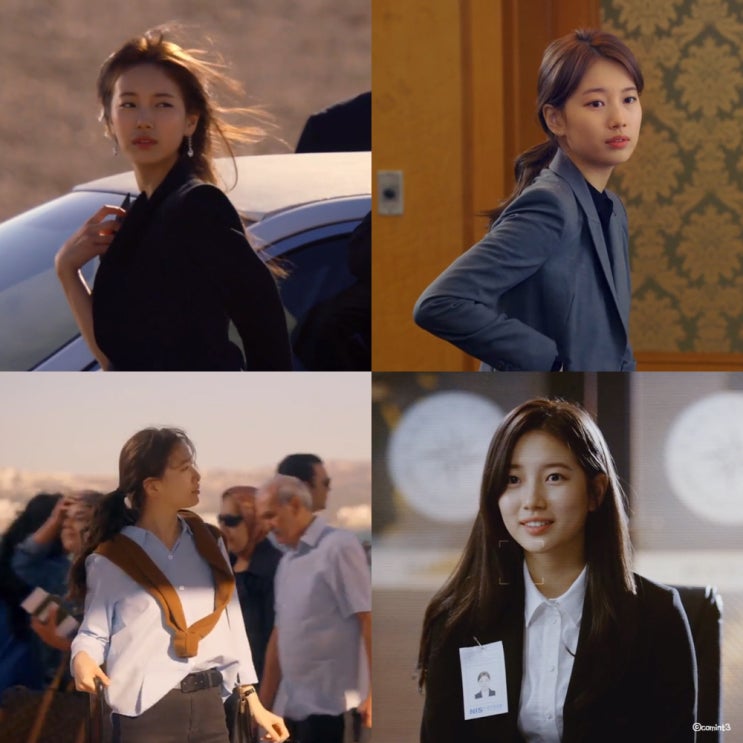  배가본드 수지 옷 패션 정장 수트 자켓 가디건 토이킷 / 비지트인뉴욕 1회 2회