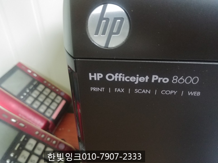 시흥시 은행동 프린터수리[hp8600액정흐림]