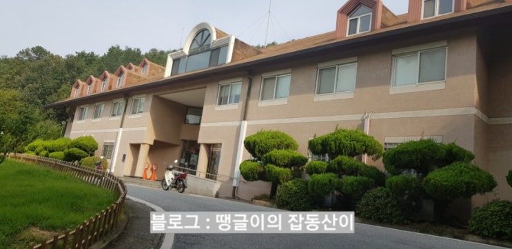  상명대 천안캠퍼스 기숙사(구관 기숙사 후기)