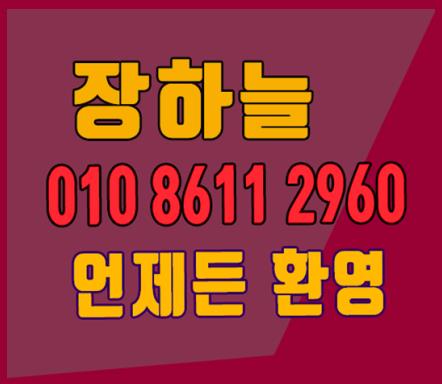  강남디오픈가라오케 ↑교-커쯔 .