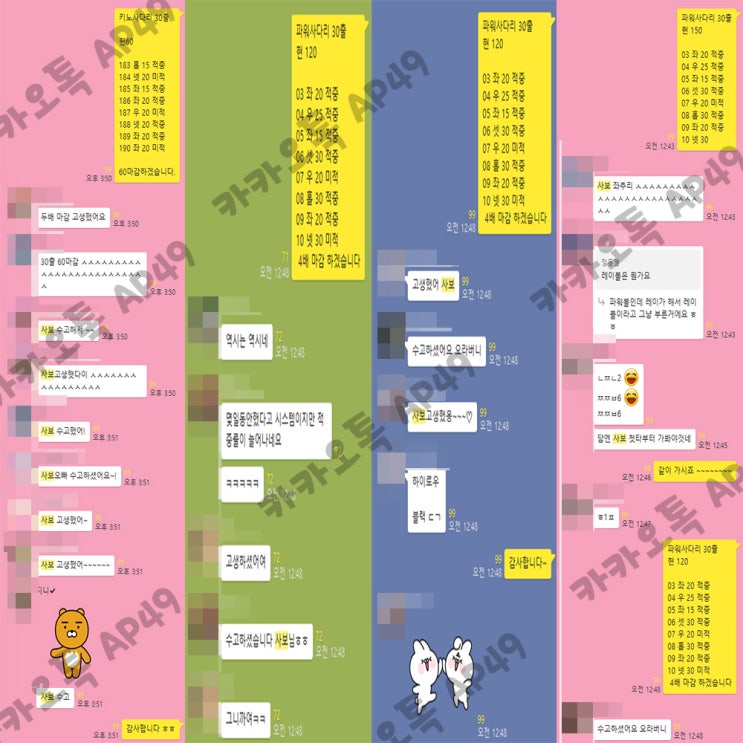  19.09.27 수익일기