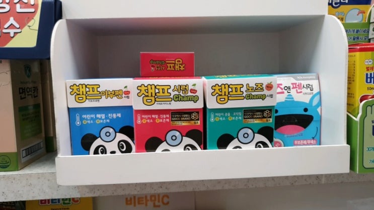 해열제 먹이는 방법 챔프. 아세트아미노펜 이부프로펜 해열제 먹이는 방법 챔프. 아세트아미노펜 이부프로펜
