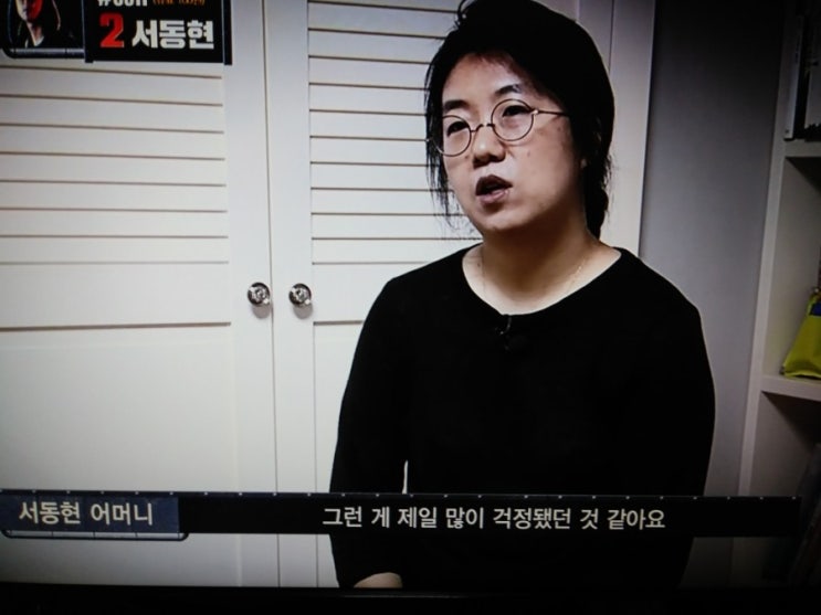  쇼미더머니8 파이널
