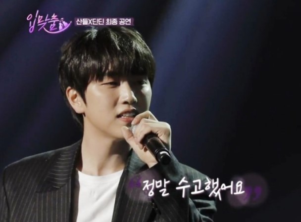  잡담)  「산들×딘딘 "한숨~"」 을 들으며 지친 마음을 어루만지던 밤~