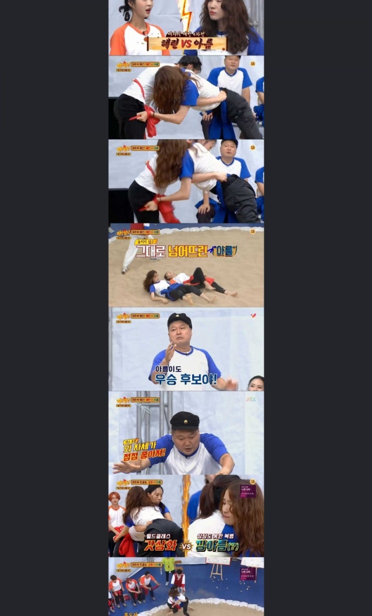  진아름
