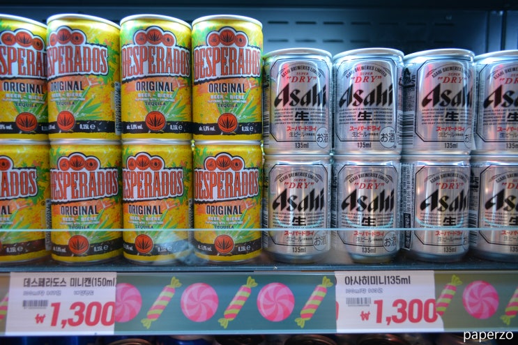  명동 삐에로쑈핑 술 구경