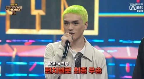  쇼미더머니 시즌8 우승자 펀치넬로 그는 누구인가?