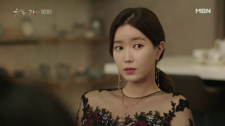  임수향 - 우아한 가 9 ~ 11화 (MBN, 2019)