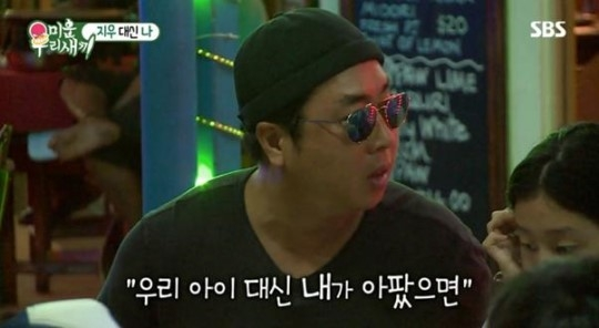  이동우, 딸과 피지 여행서 털어놓은 진심 "너무 힘들 땐 '지우 대신 나'라고 생각" 뭉클