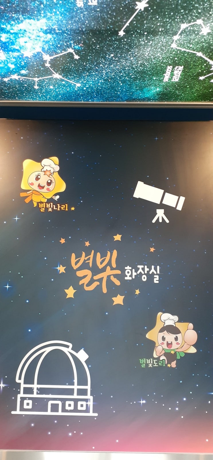  영천휴게소