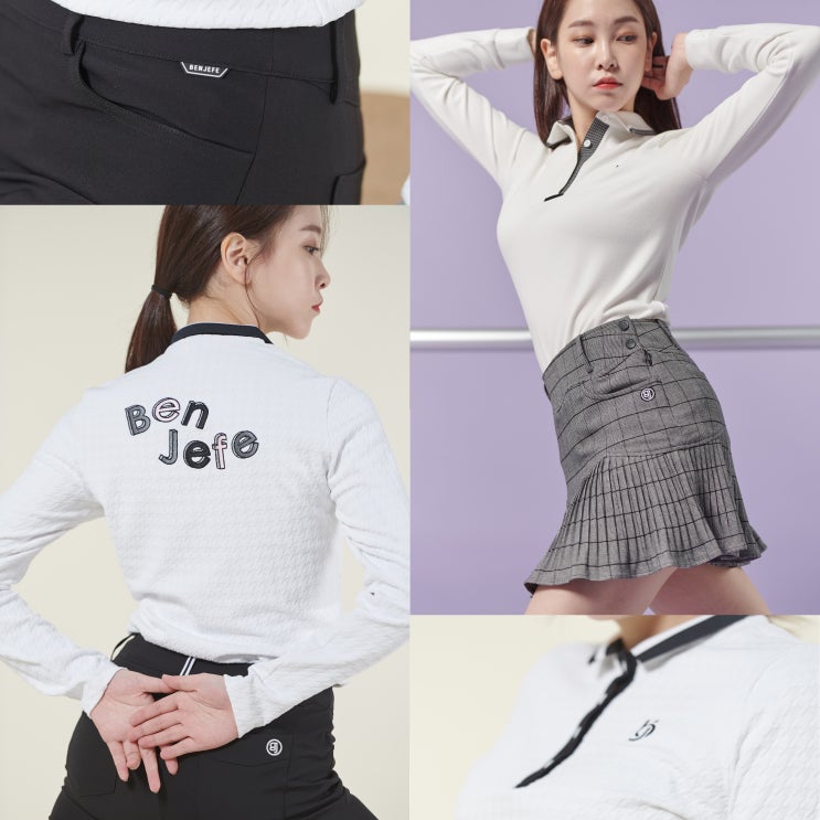 벤제프 가을여성골프웨어 김비주의 스타일링으로 만나요! 벤제프 가을여성골프웨어 김비주의 스타일링으로 만나요!