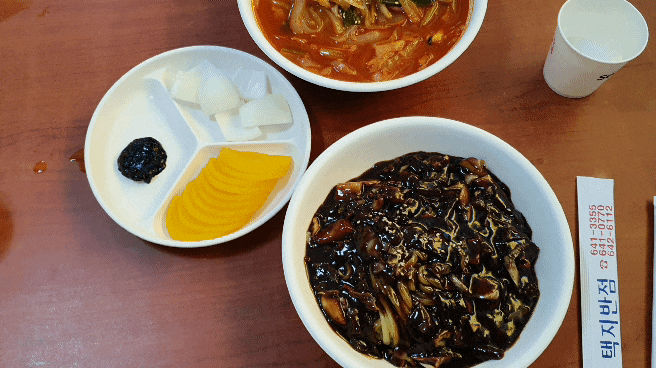  강릉 '택지반점' & 강릉 최저가 휴대폰매장 '강릉 3사모바일'
