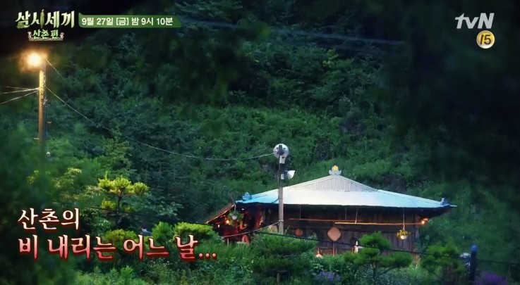  삼시세끼산촌편8회 산촌의 가을 장칼국수