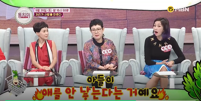  동치미 김지현 남편 직업 서갑원 청와대 비서관 함익병 CF 이무송 최홍림 아내 배우 남능미 며느리 시어머니 금보라 장정희 작가 유인경 변정수 최은경 옷 원피스 나이 동치미 359회
