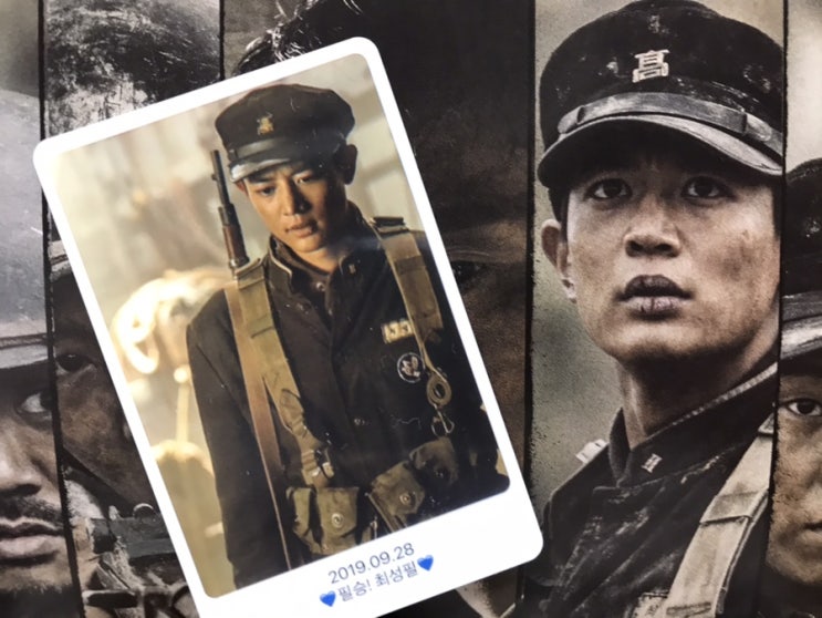  [장사리]를 보았다