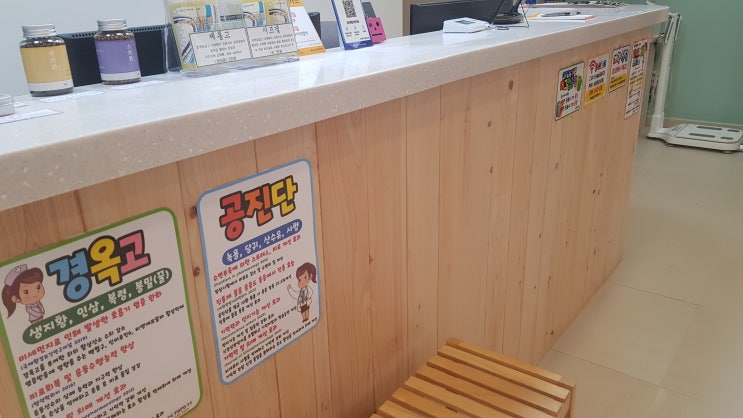  김포패밀리한의원 인테리어 (나무제품) 소개