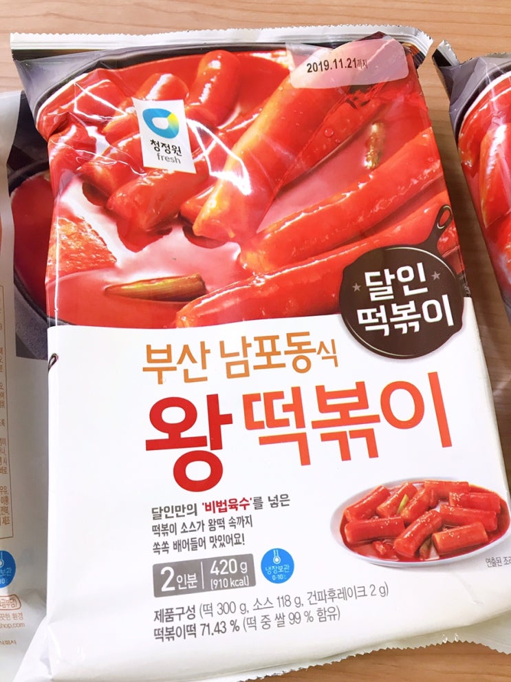 청정원 달인 떡볶이 : 부산 남포동식 왕떡볶이