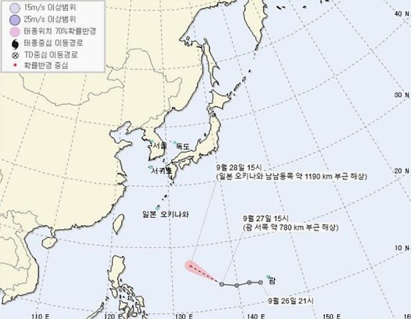 [오늘의날씨] 9월 28일 전국 구름 많고 남부지방 흐림  태풍18호 "미탁" 열대저압부 일본 오키나와 남쪽 930km 부근 해상 접근