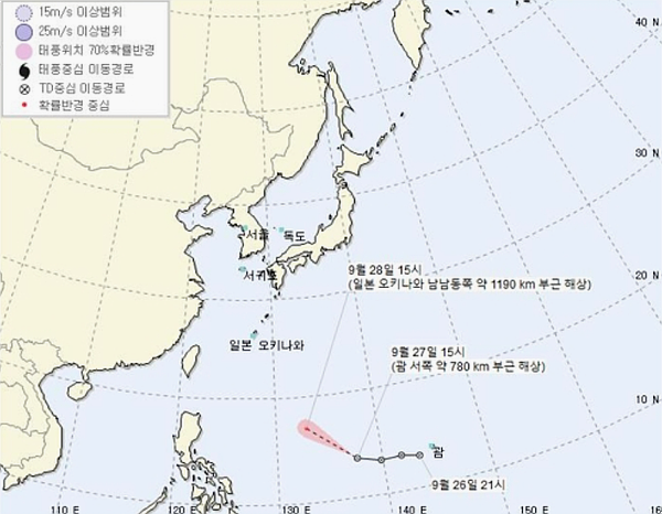  [오늘의날씨] 9월 28일 전국 구름 많고 남부지방 흐림  태풍18호 "미탁" 열대저압부 일본 오키나와 남쪽 930km 부근 해상 접근