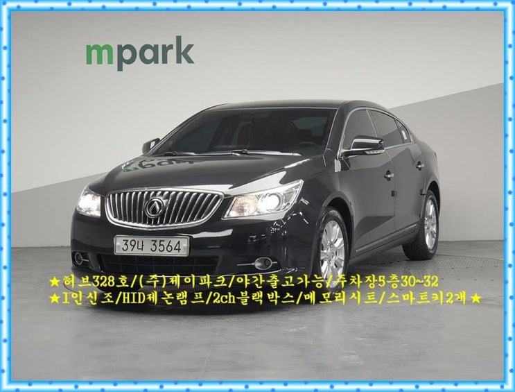  대우 알페온 EL240 / 2015년식 / 90,000km / 오토 / 가솔린 / 529591680
