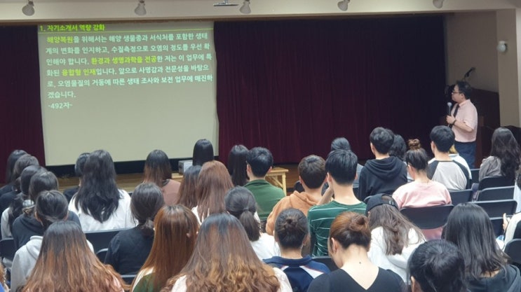  경북학숙, 9월 교양강좌 / 해커스잡