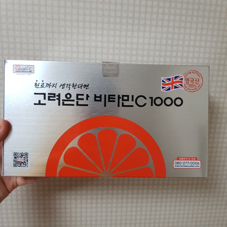 비타민C  효능 고려은단 1000mg 추천