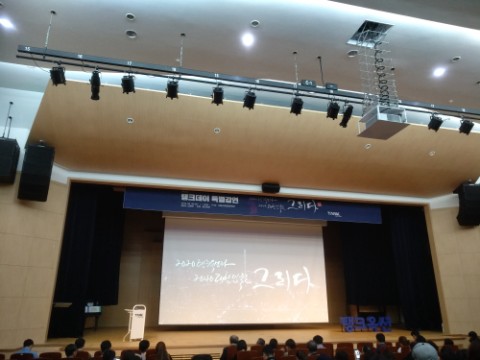  탱크옥션 특별강연