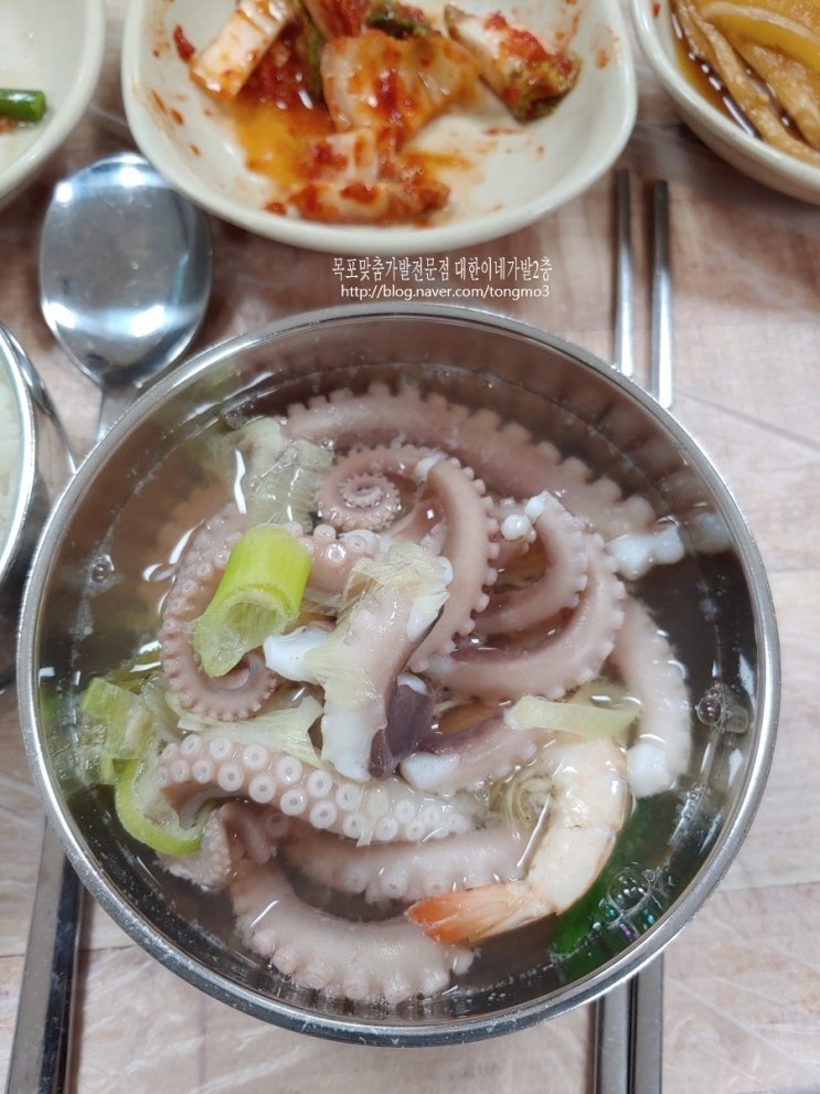  낙지요리전문점 무안 낙지골 동산정 승달산 하산후~
