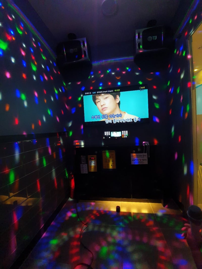 광주 코인노래방 세븐스타 양산동 코인노래방 : 네이버 블로그