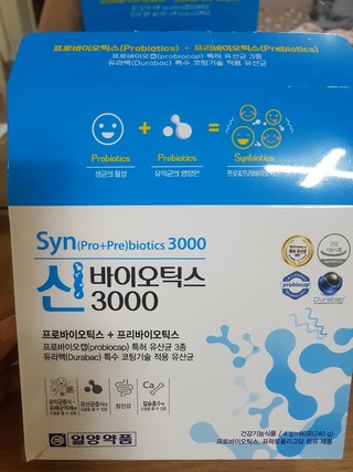 할인정보일양약품 신 바이오틱스3000 유산균(60% 할인)