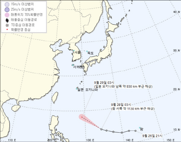 18호 태풍 미탁, 오키나와해상으로 북상중…한국 영향은?