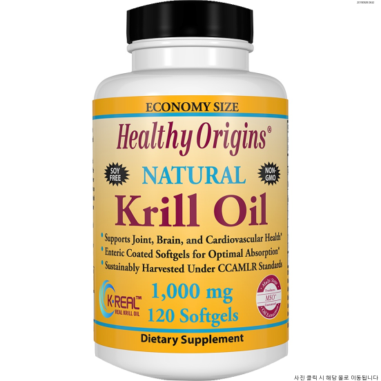  [실사용리뷰] Healthy Origins 내추럴 크릴 오일 1000mg 소프트젤 바닐라 맛, 120개입