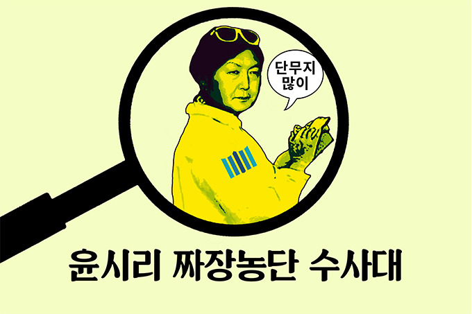  좋아서 하는 사람들은 못 막는다