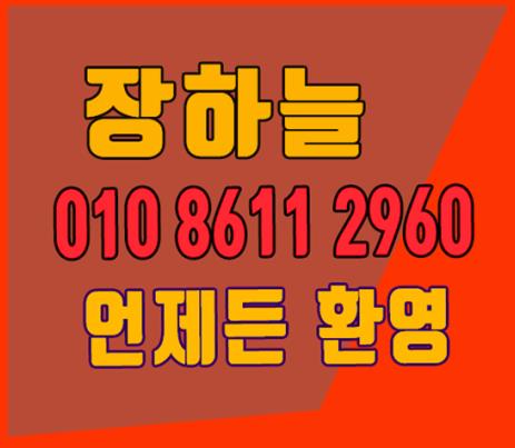  강남삼정호텔가라오케 ↑교-커쯔 .