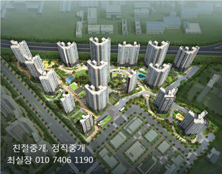  평택 지제역더샵 센트럴파크 입주,전세,월세, 더샵3차 입주