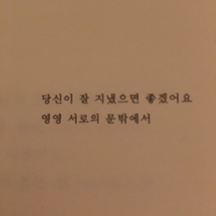  9월도 끝