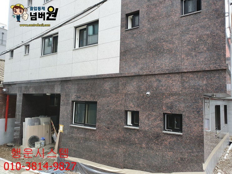  #망우동 신축원룸 경동비디오폰 디지털도어락 설치작업,출입통제넘버원