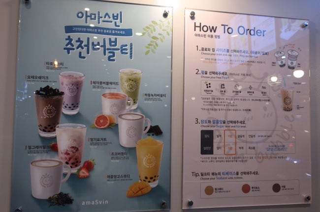 아마스빈 인천서창점 사진 6