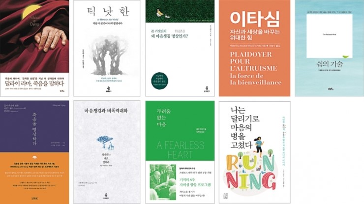  명상 주제 ‘외서(外書)’ 잘 팔리는 이유는?
