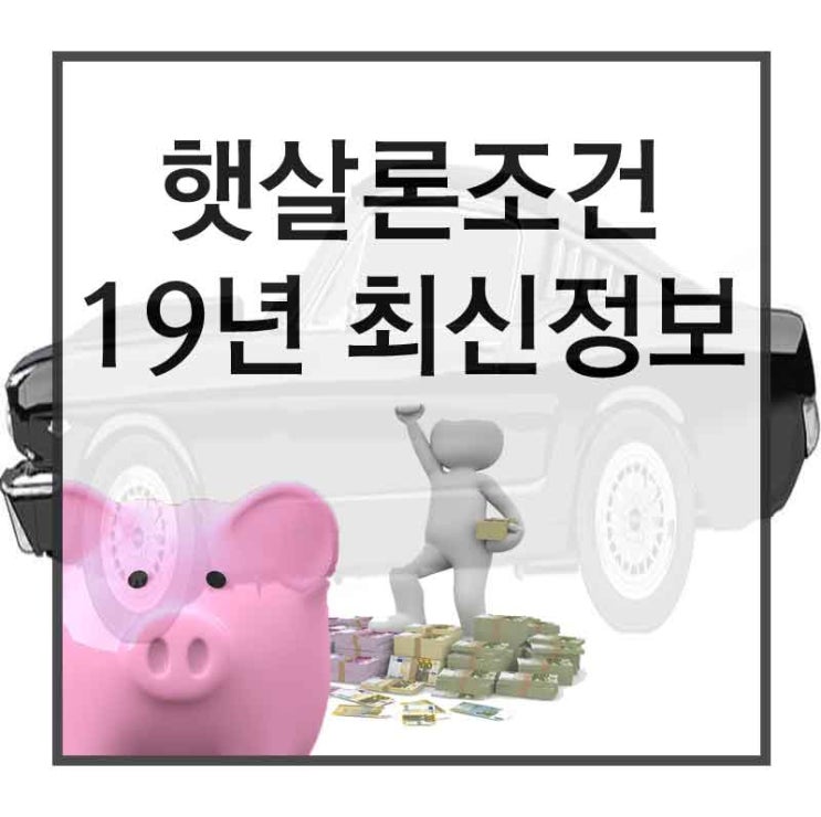  사잇돌 확실하고 현명한 곳