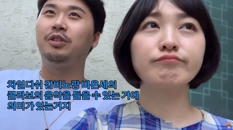  이말년 동생 통닭천사 이세화언니 결혼축하드려요
