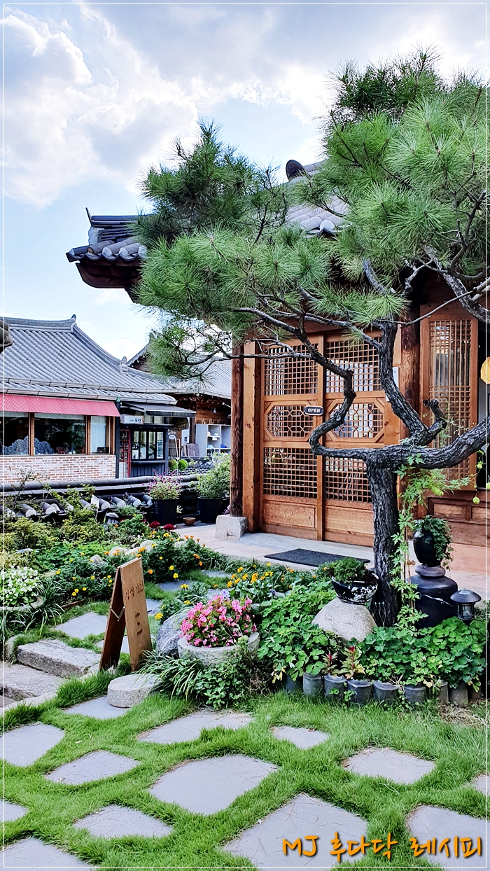  전주 한옥마을 카페 일삼이이- 한옥분위기가 넘 좋았어요