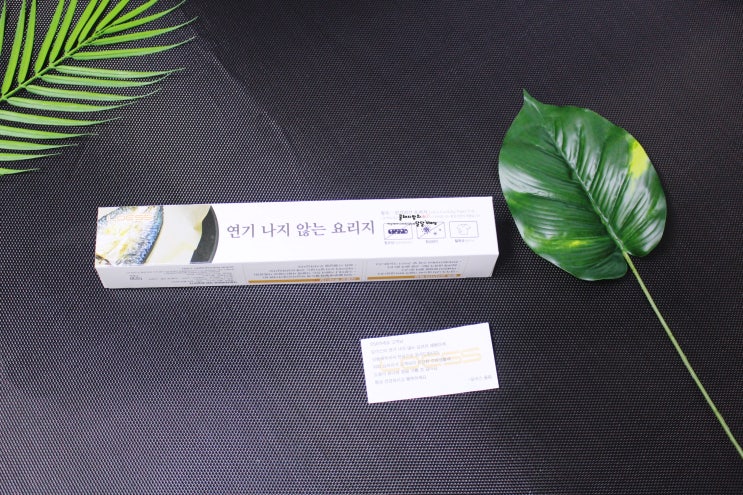  로이스 연기 나지 않는 요리지 신박한 종이호일